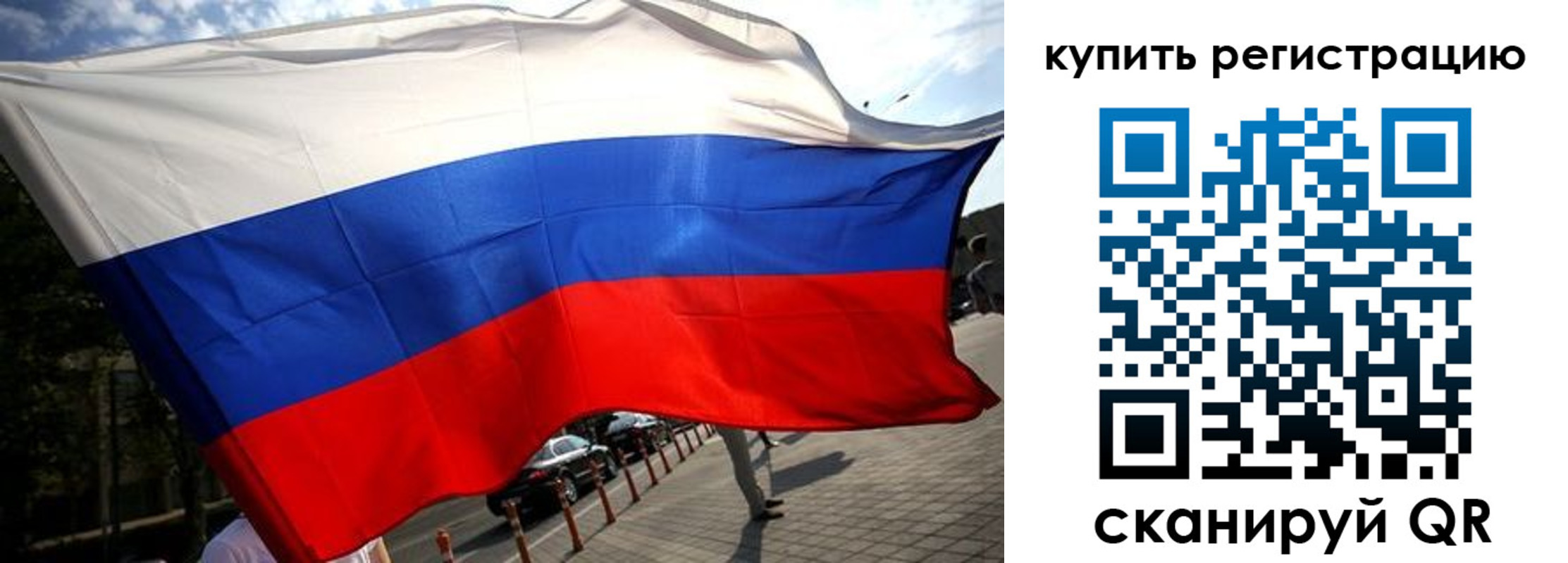 прописка поиск в Новом Осколе